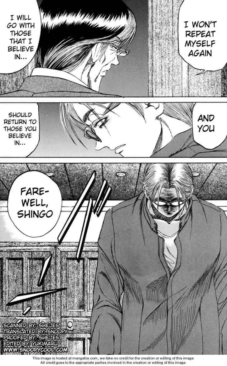 Bio-Meat: Nectar Chapter 95 19